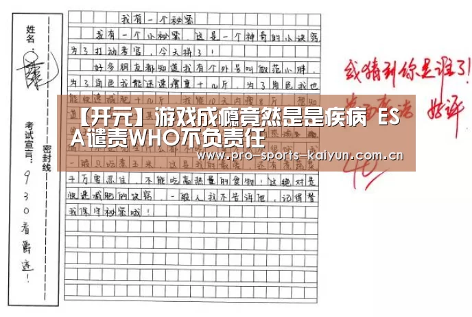 开元棋牌官网