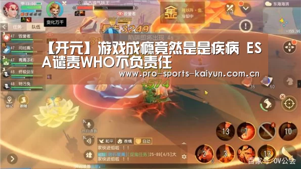 开元棋牌官网