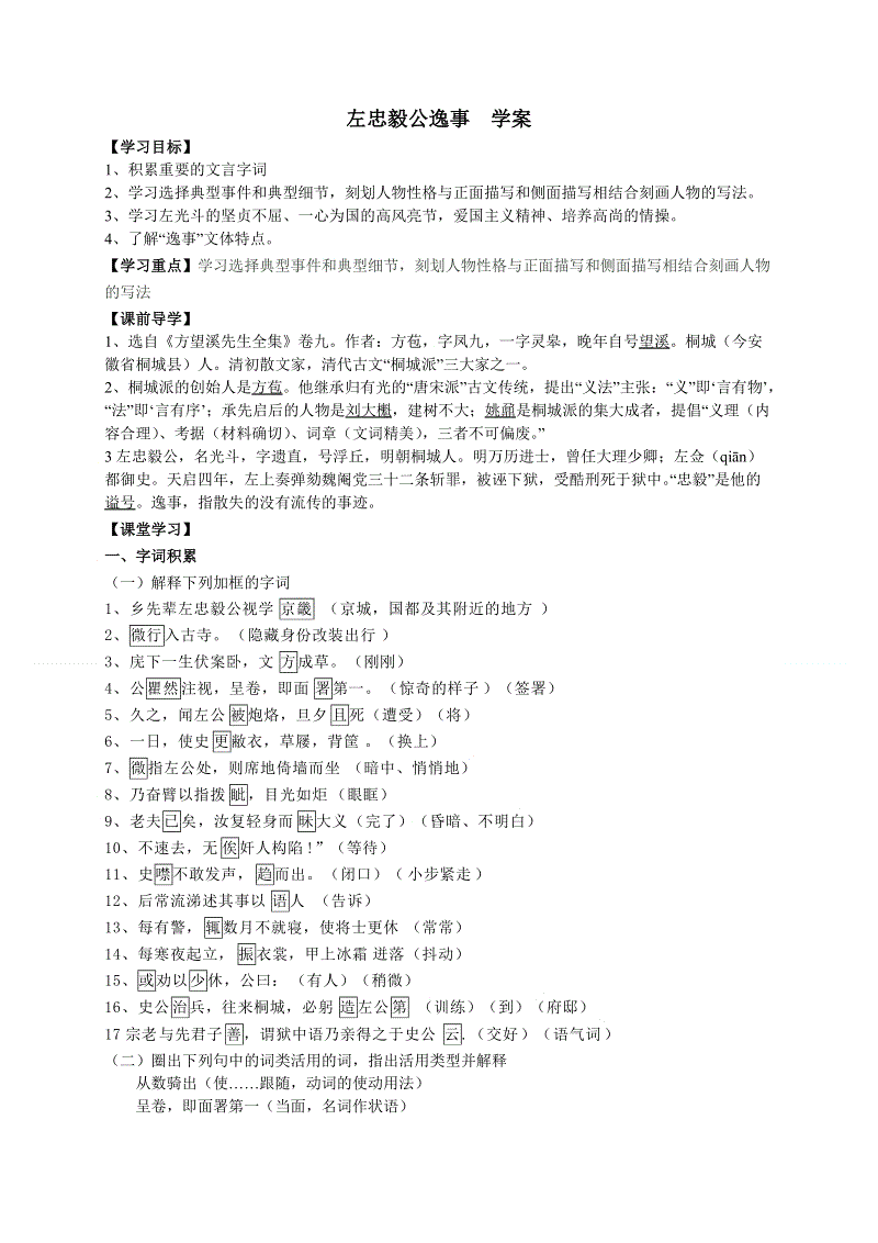 开元棋牌_欧冠1/8决赛首回合:尤文图斯2-0波尔图 新星处子球(图2) 开元棋牌
