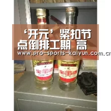‘开元’紧扣节点倒排工期 高效推进项目建设(图3) 开元